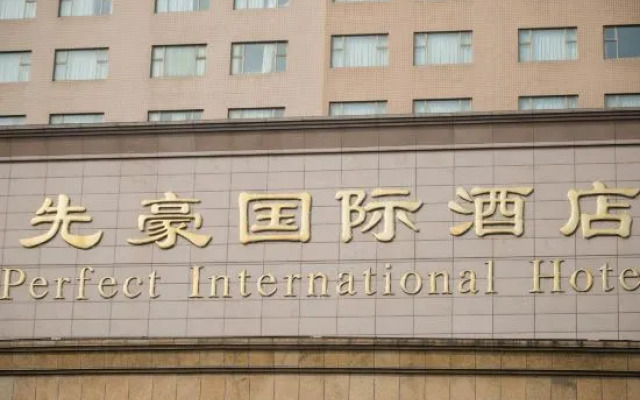 Perfect International Hotel