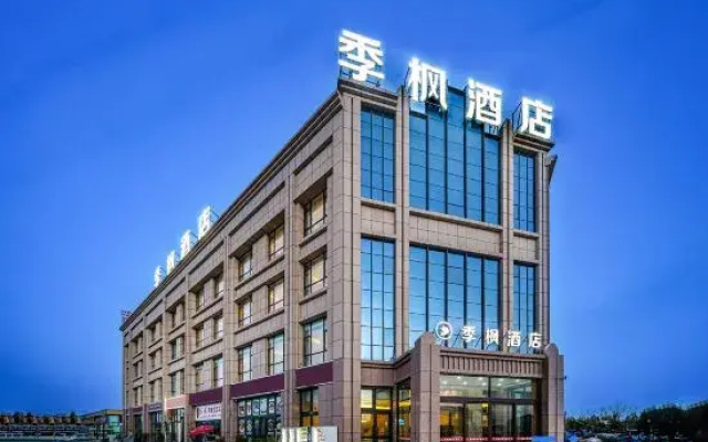 Jifeng Hotel (Kashgar International Automobile City)
