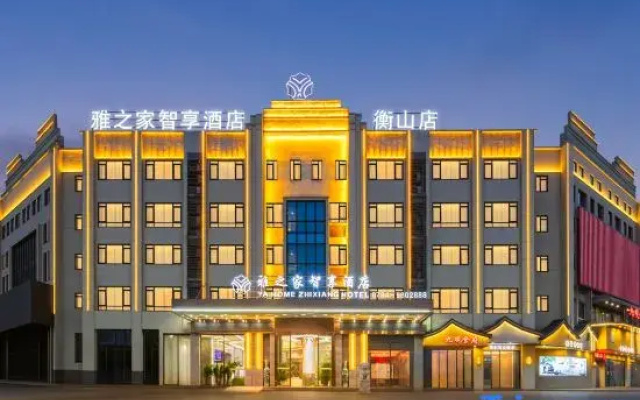 Yazhijia Zhixiang Hotel (Hengshan Branch)