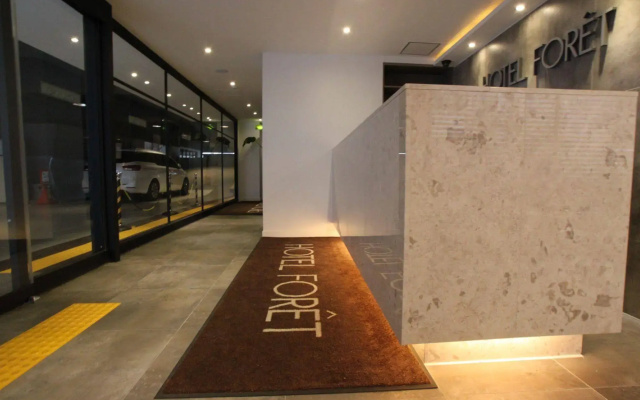 Foret The Spa