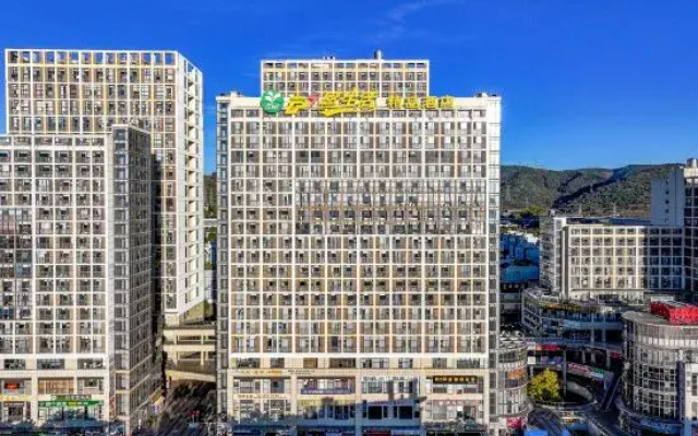 UltraPlus Business Hotel (Kunming High Speed Rail South Station Branch)