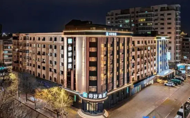 Ni Hao Hotel (Harbin Xi Dazhijie Gongda)