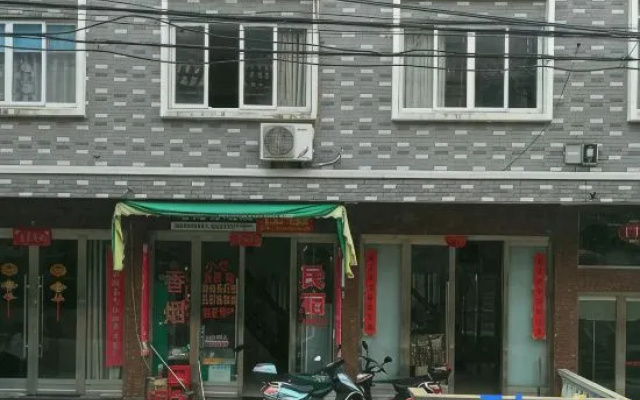 Xia Hua Agritainment