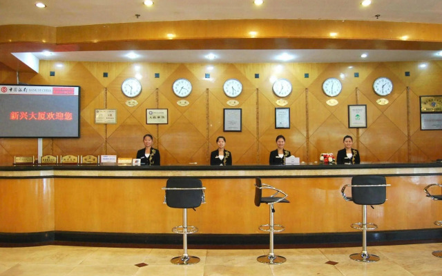 Xinxing Hotel - Laiwu