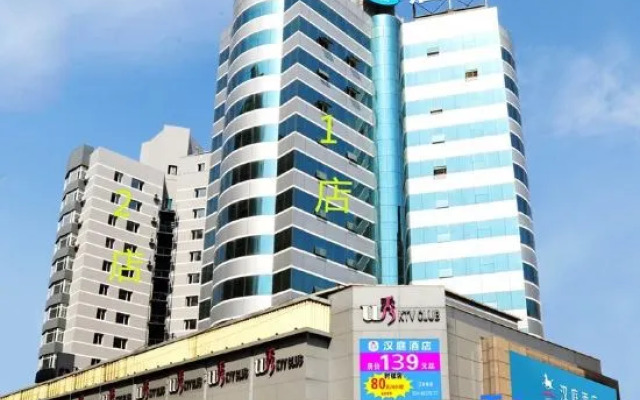 Hanting Express Shenyang North Railway Station Huigong Branch
