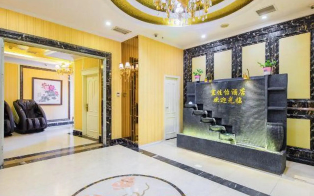 Yijiayi Hotel