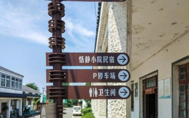 Tianjing Xiaoyuan Hostel