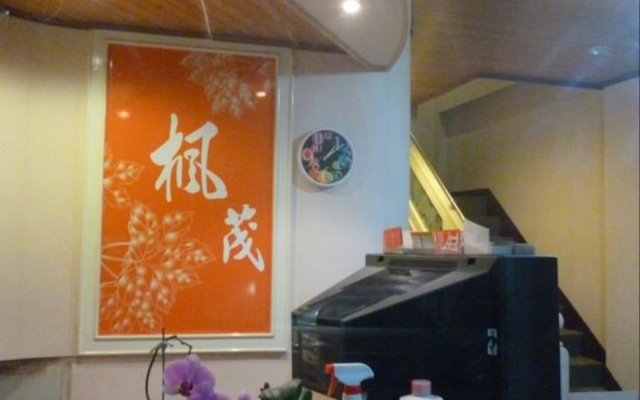 Fengmao Hotel