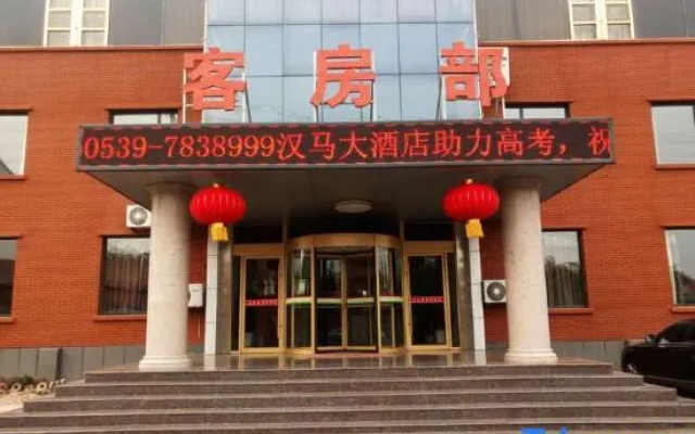 Hanma Hotel South Fujian