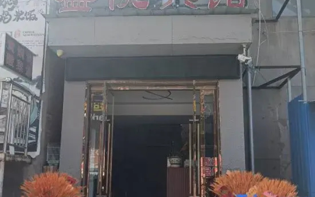 Shengyue Hotel