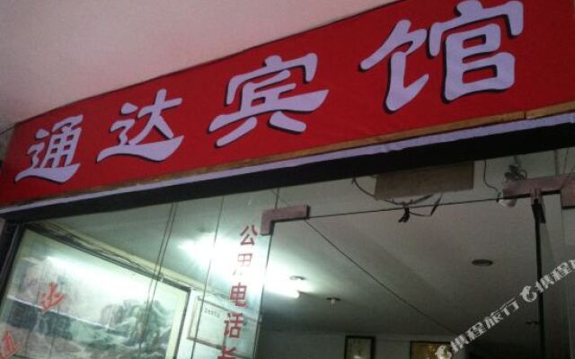 Tongda Hotel