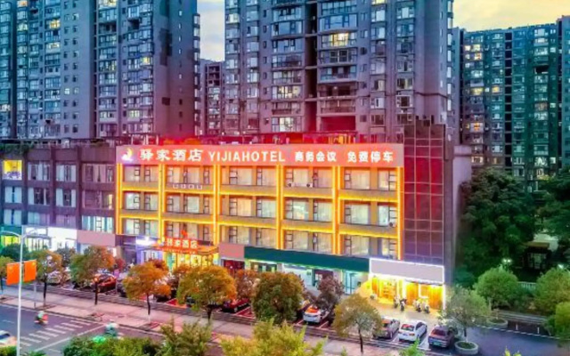 Yi Jia Chain Hotel