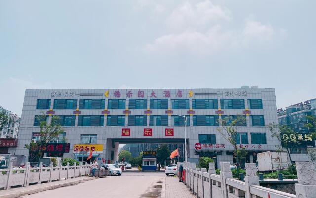 Elan Inn Xuzhou Tongshan Wandafu Paradise Hotel