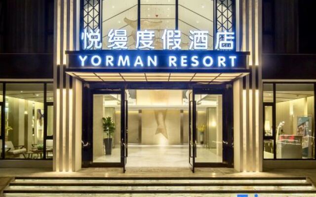 Hai Quan Wan Resort Hotel