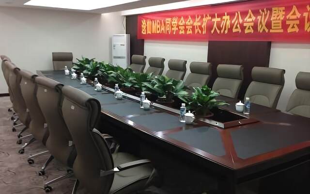 Kecheng Holiday Hotel