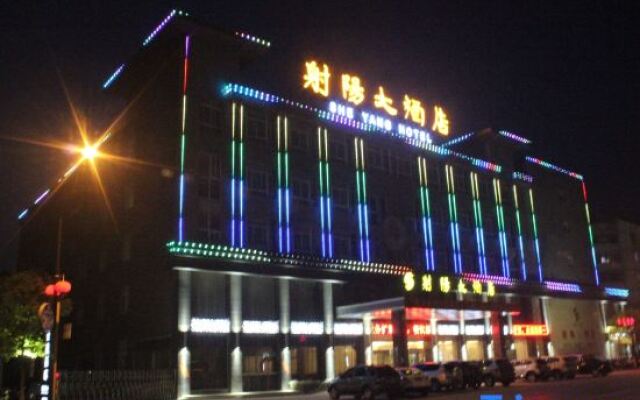 She Yang Hotel