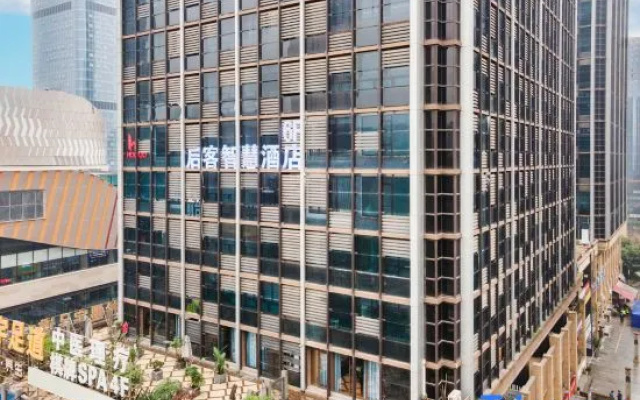 Houke Smart Hotel