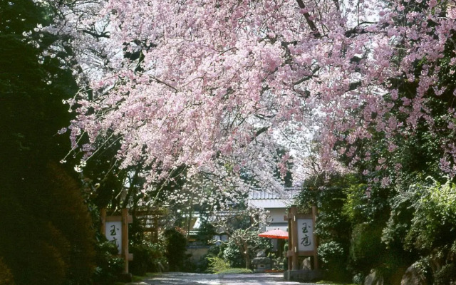 Ryokan Gyokutei