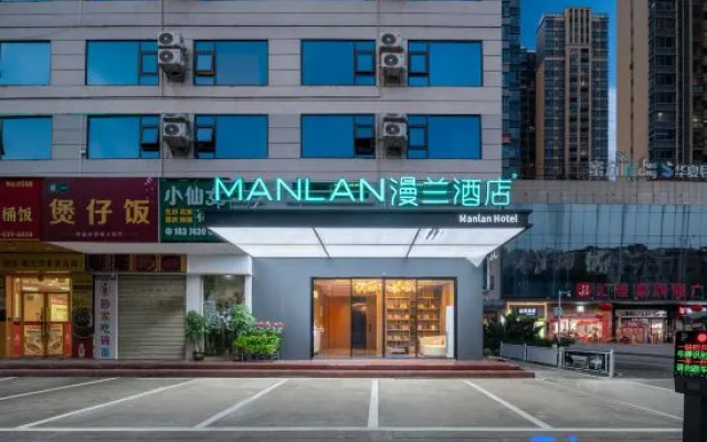 Manlan Hotel (Zhongkai High-tech Zone)