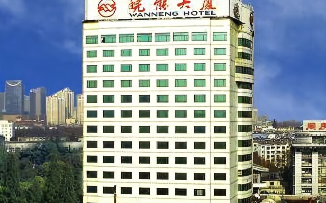 Hefei Wanneng Hotel