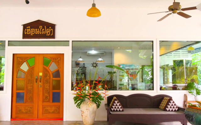 E-Outfitting Boutique Hotel Chiangmai