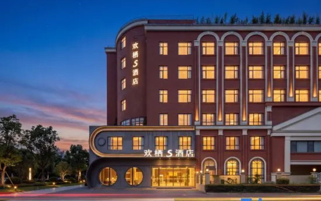 Huanqi S Hotel (Chengdu Wenjiang University Town Branch) – Exterior – Chengdu