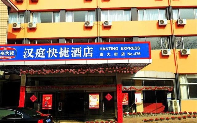 Hanting Express Yantai South Avenue