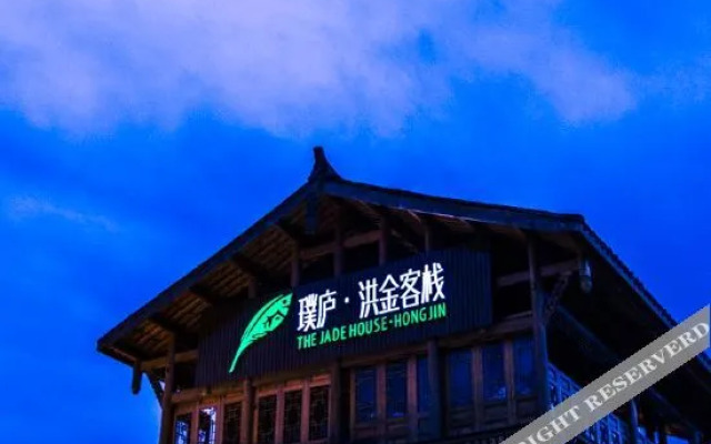 The Jade House · Hongjin