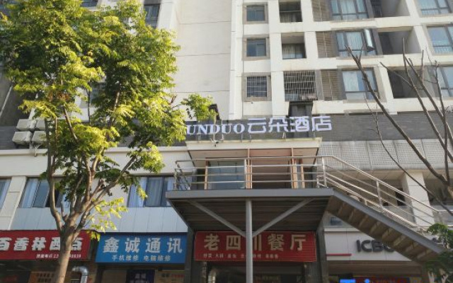 YUNDUO Yunduo Hotel (Wuhan University of Technology South Lake Campus Weijia Baigangcheng) – Exterior – Wuhan