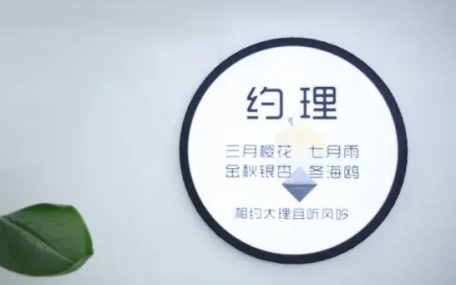 Yeli Homestay (Dali Ancient City Branch)