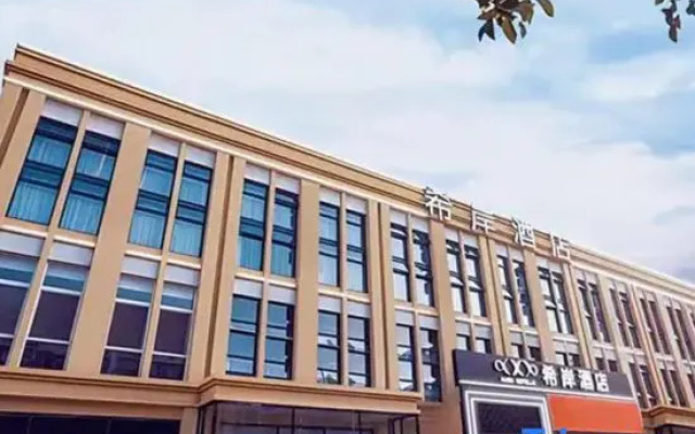 Xana Hotelle Hotel (Tianjin Yixingbu Bei Subway Station) – Exterior – Tianjin