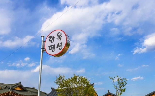 Yangyang Seorak Nadeul Pension