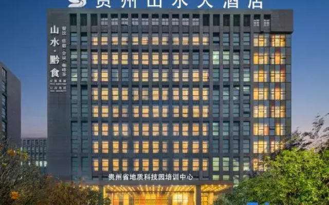 Guizhou Shanshui Hotel (Guanshanhu district government Branch)