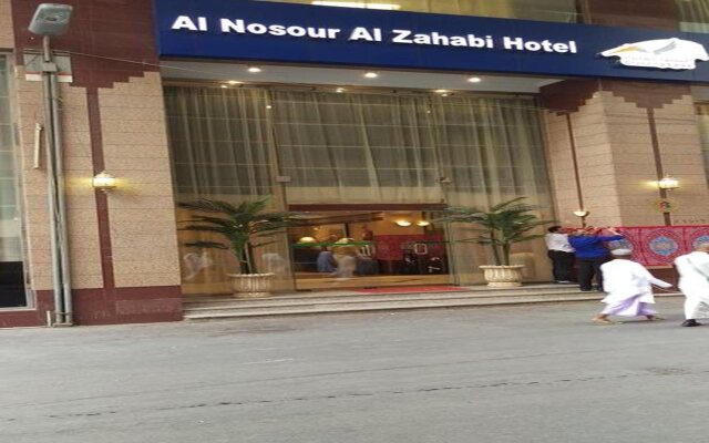 Al Nosour Al Zahabi Hotel