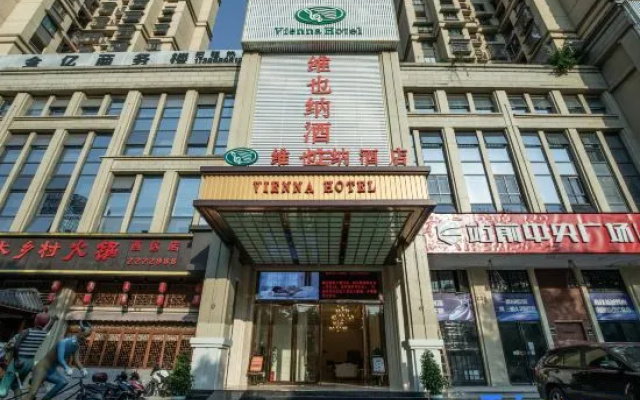Vienna Hotel (Yibin West Railway Station Wanda Plaza Branch) – Exterior – Yibin