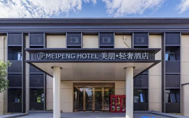 Meipeng Light Luxury Hotel (Beijing Fatou Subway Station Branch) – Exterior – Beijing