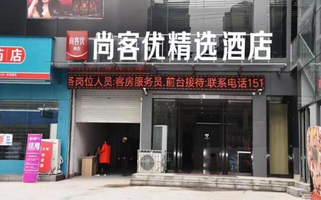 Thank Inn Plus Hotel Henan Luoyang Xinan Luoxin Industrial Cluster