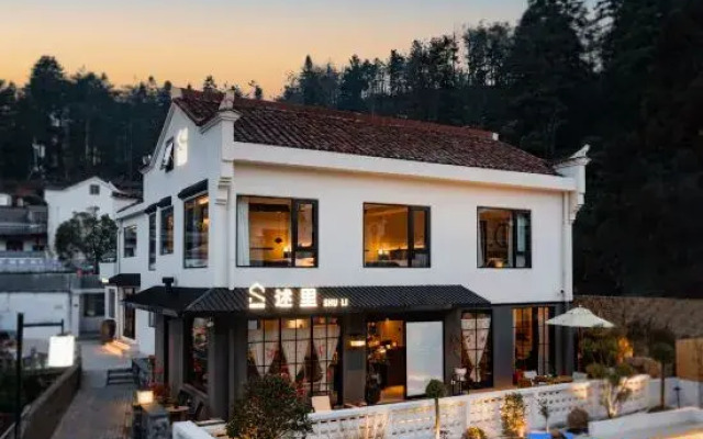 Jiuhuashan Shuli Homestay (Meat Body Palace Branch)