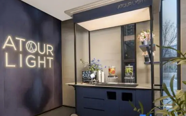 Xi'an Qujiang MixC Light Residence Hotel