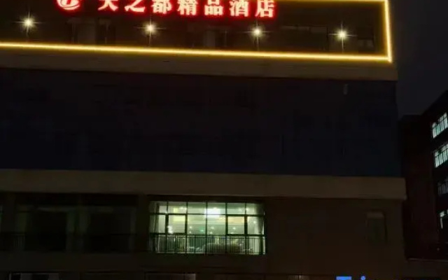 Hotels in Tianzhidu