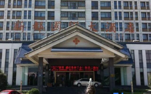 Xindu International Hotel Xinyang