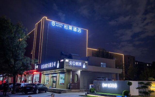 Zhengzhou Xien Anxin Hotel