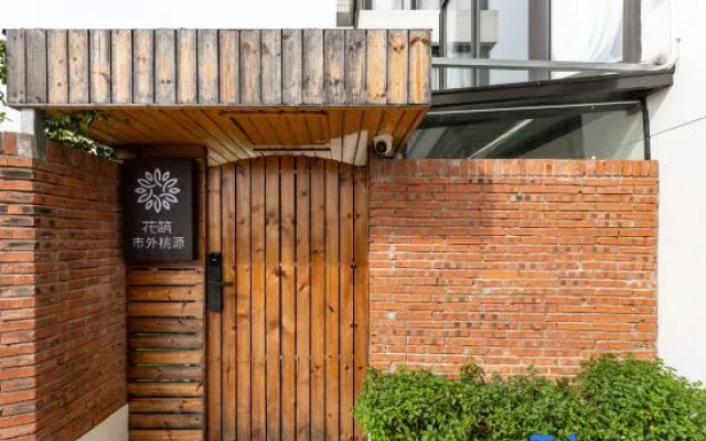 Floral Hotel · Shanghai Waitaoyuan Hotel(Shanghai International Tourism Resort) – Exterior – Shanghai