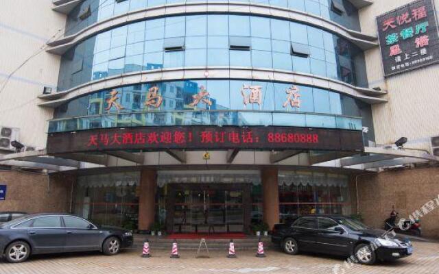 Tian Ma Hotel
