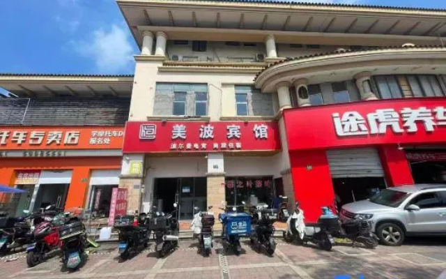 Yibai Hotel (Shanghai Gucun Park Branch)