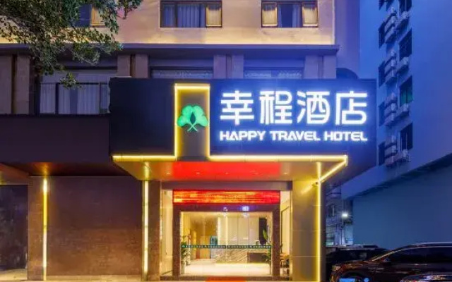 Xingcheng Hotel (Youyi Nanhai City Binlian Night Market)