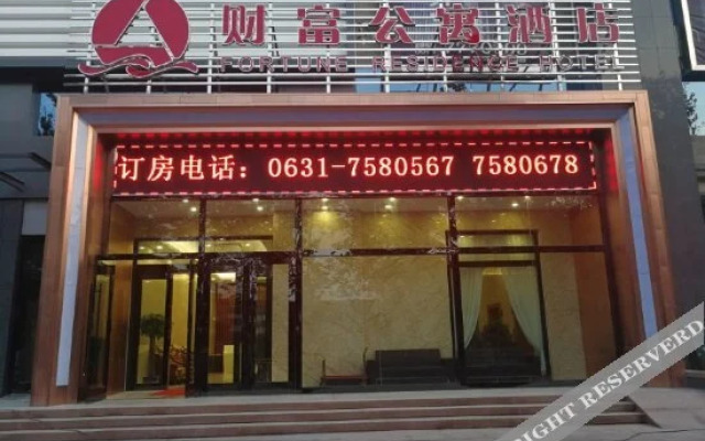 Fortune Residence Hotel