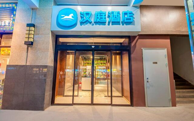 Hanting Hotel Xi'an Hujiamiao