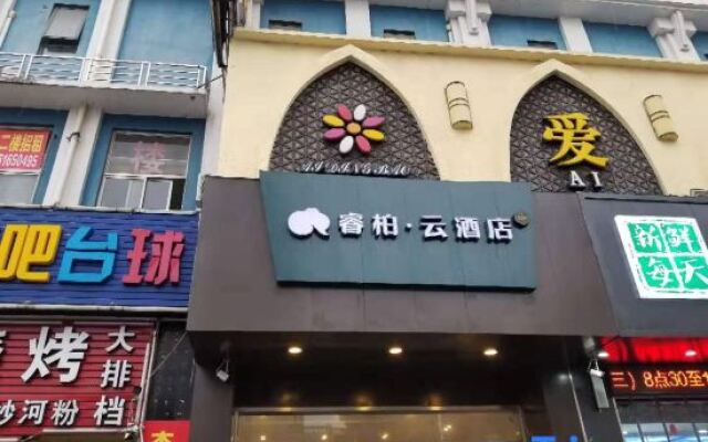 Ripple Yun Hotel (Shanghai Xinqiao Xinjia Plaza)
