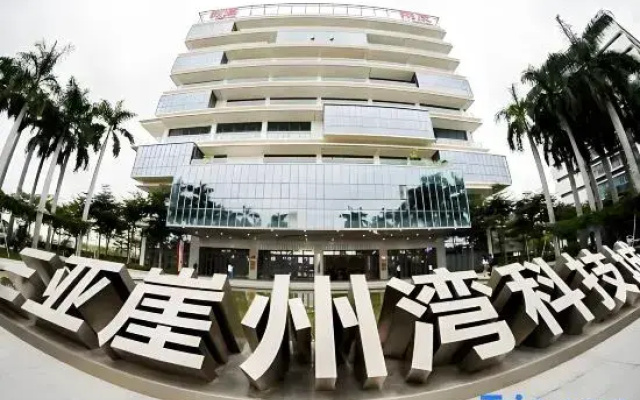 Sanya Qinghai Meisu (Nanfan Science and Technology City)